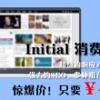 word表格有一大段空白拉不上去怎么办